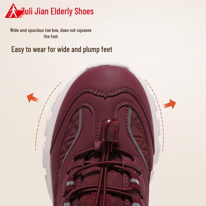 Zulijian Elderly Non-Slip Walking Shoes - 2026 Autumn Collection