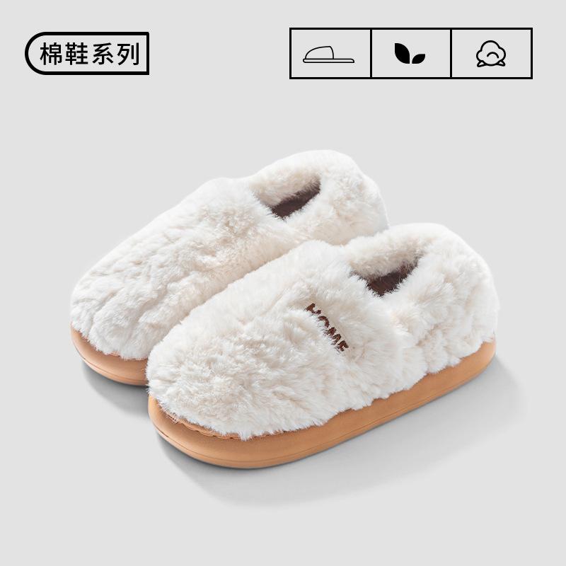 

Cotton slippers men s winter all-inclusive and 2025 new indoor home warm and non-slip autumn couple cotton shoes outer wear 36-37 [Suitable for 35-36 feet] белый