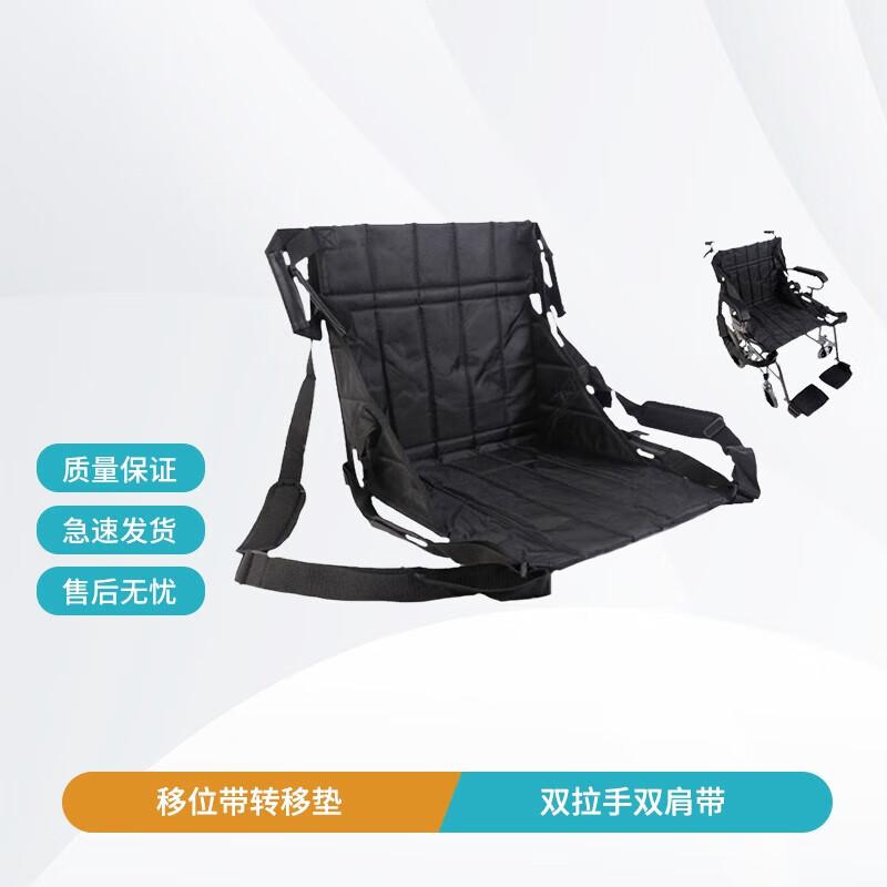 Patient Transfer Belt with Handles