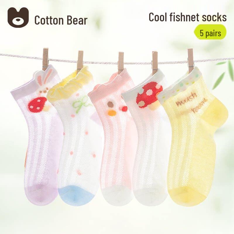 

Cotton Kids Mesh Ankle Socks (5-Pack) L