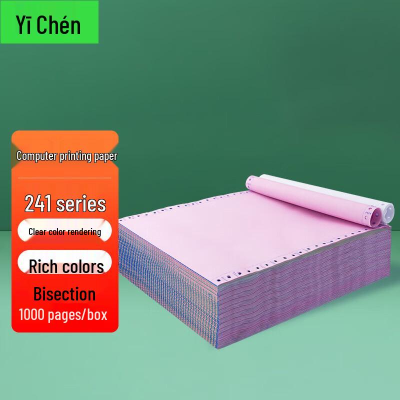 Perforated Color Computer Printing Paper