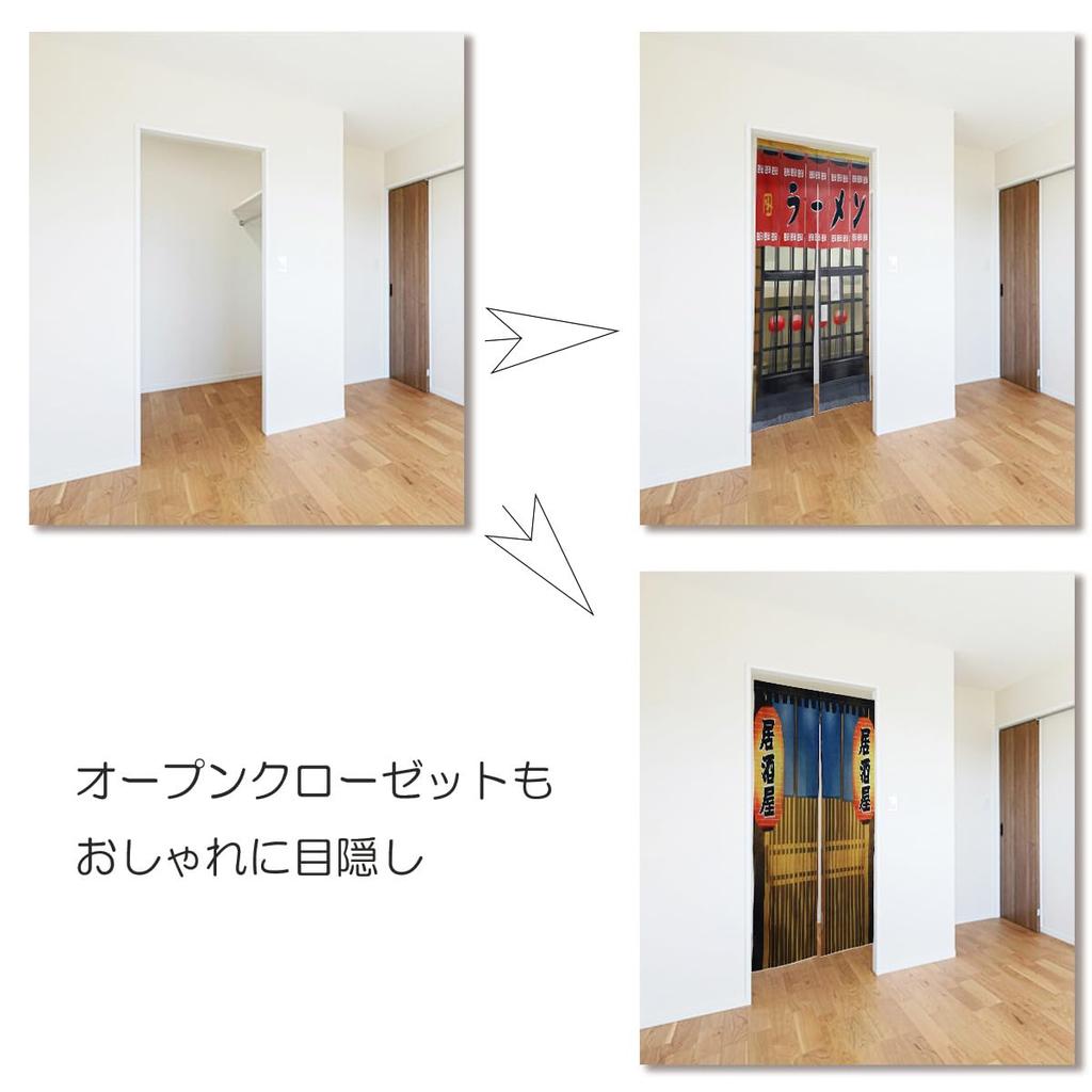 180cm Tall Noren Curtain with Optical Illusion Design for Ramen and Unique and Fun Long Decorative Design with Japanese and Modern Compatible with