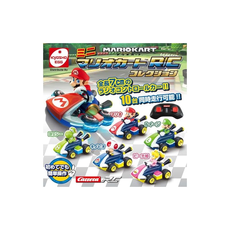 Kyosho Egg Mini Mario Kart R/C Collection Mario TV036M