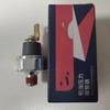 Baificar Brand New Oil Pressure Switch Sensor Plug S1258A002 1258A002 For Mitsubishi 4G18 4G15 4G13 4G63 4G64 4G69 4G93 4G94