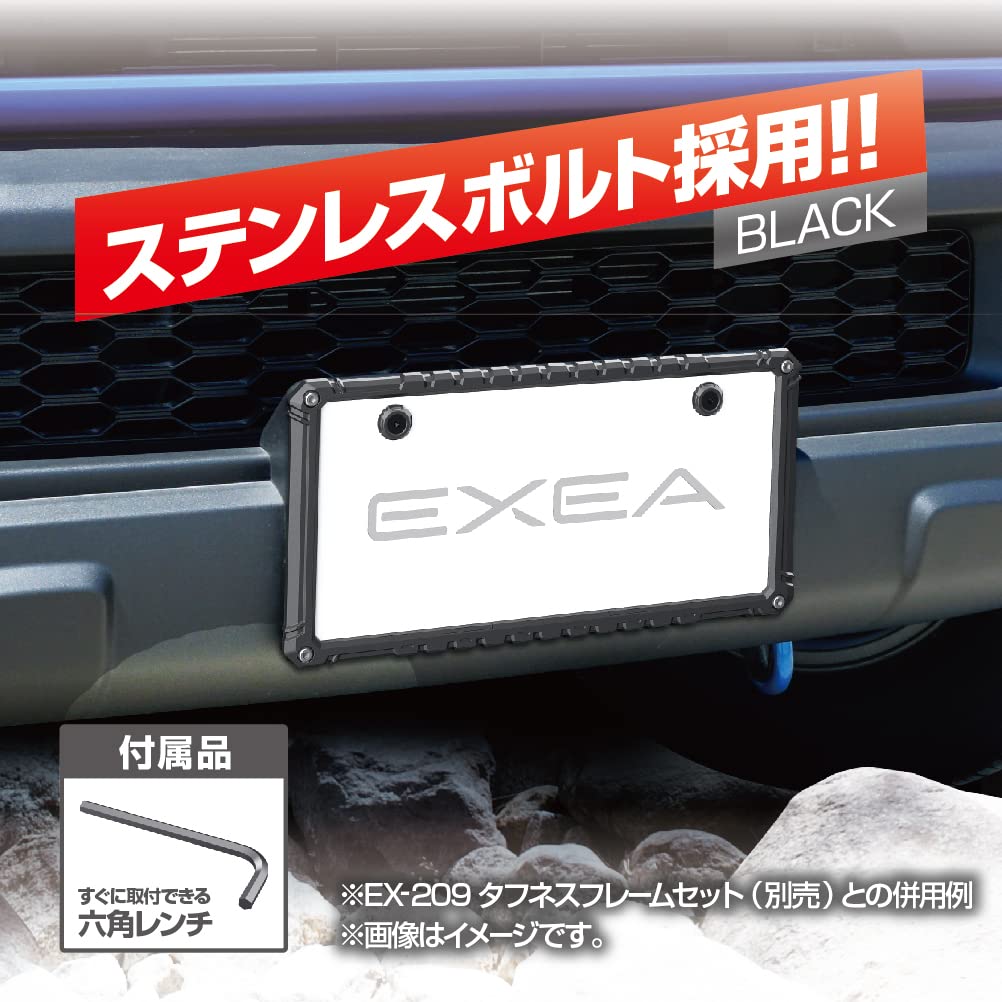 Seikou Sangyo BK EX-212 Car External Equipment Number Bolt (EXEA) Toughness Bolt Washer
