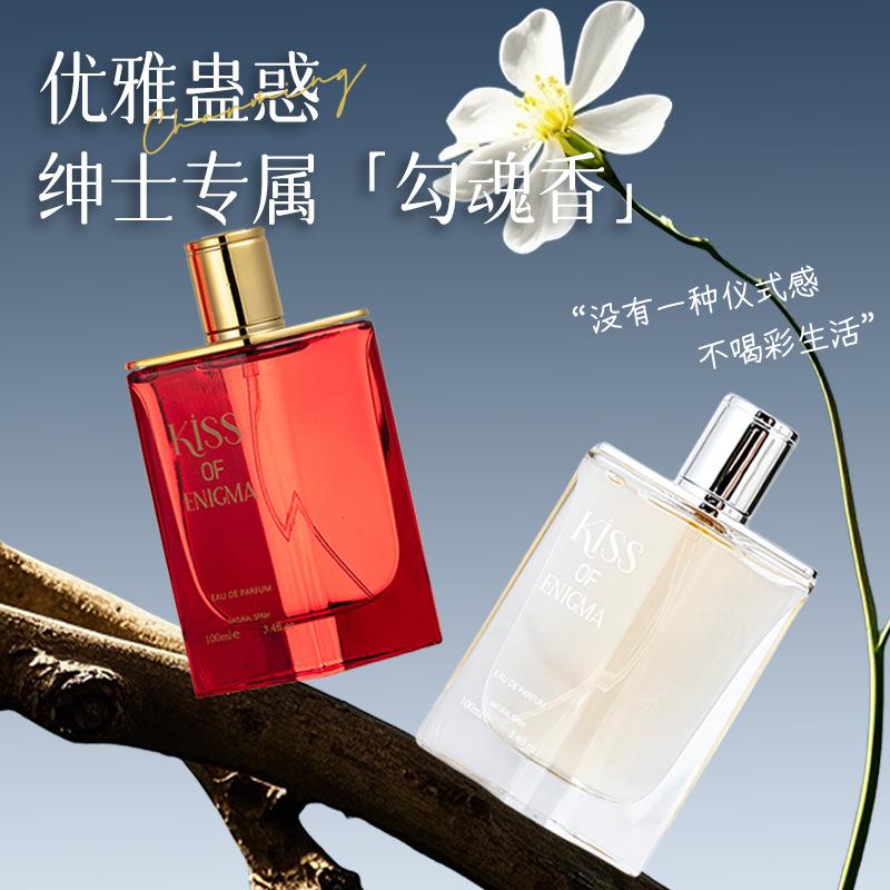 Mystery Kiss Men's Perfume Premium Perfume Lasting Perfume Middle East Southeast Asia Perfume
