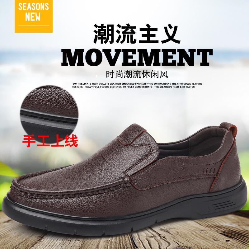 Leather Shoes Men's Cowhide One-pedal Middle-aged Casual Non-slip Soft-soled Driving Dad Shoes Loafers Men