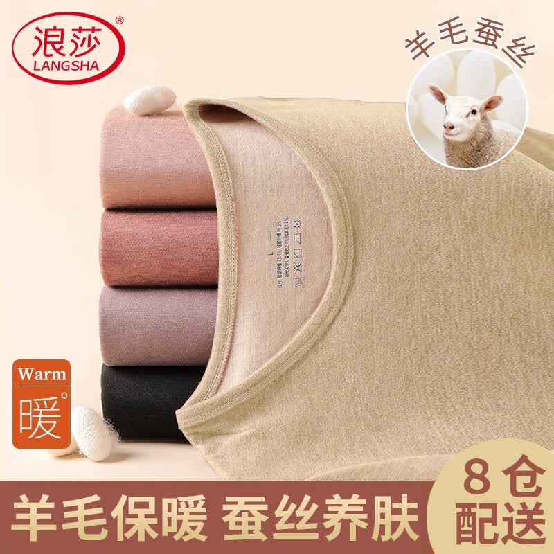 Langsaha Women s Wool Silk Thermal Underwear Set XL