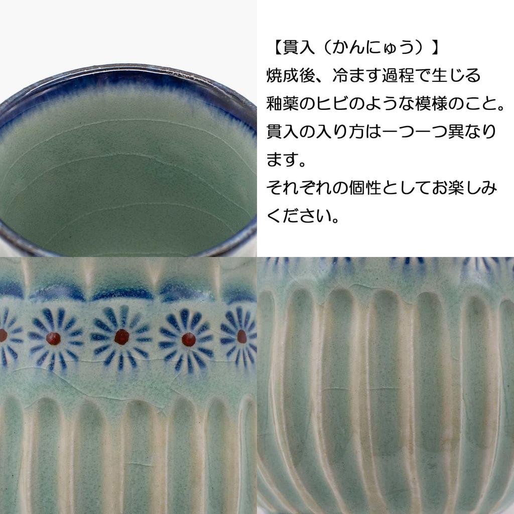 Minoru Small Green Mishima Made In Japan Maeken, Kyo-yaki, Kiyomizu-yaki, Ando, Teacup, Glaze, Carving,
