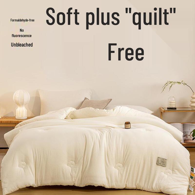 7A Antibacterial Washable Cotton Quilt