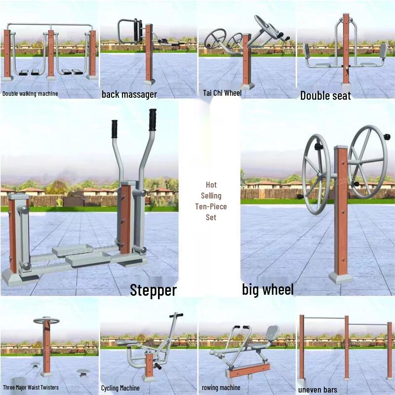 Huansha Outdoor Fitness Equipment 10-Piece Set