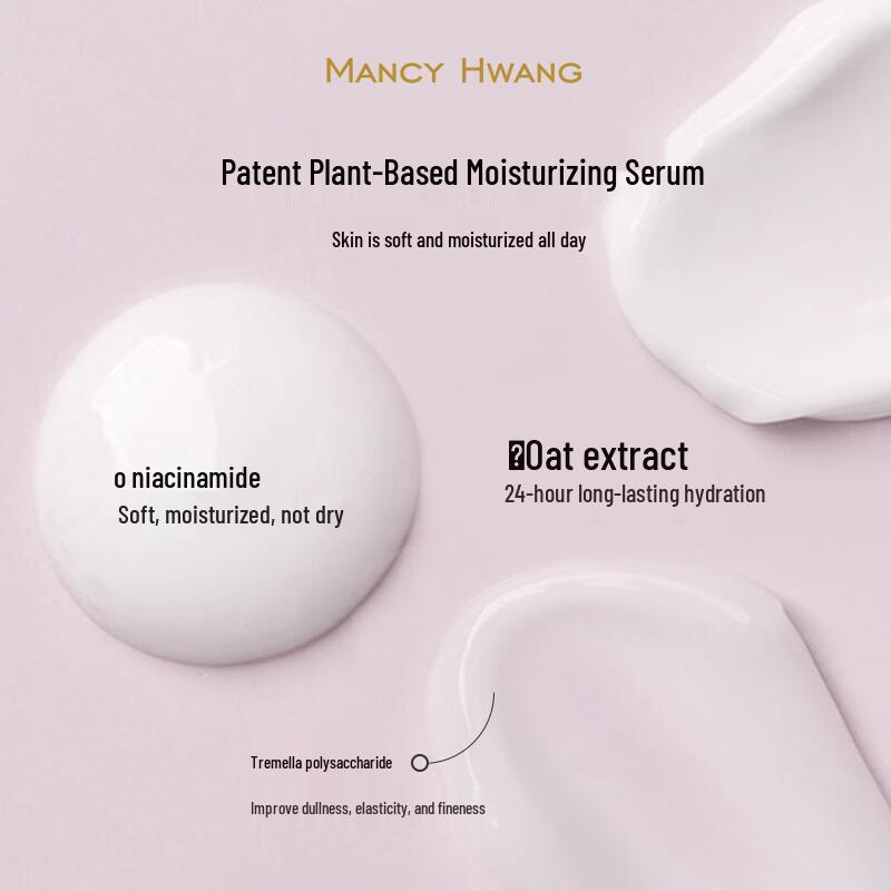 MANCY HWANG Fragrance Hand Essence Cream