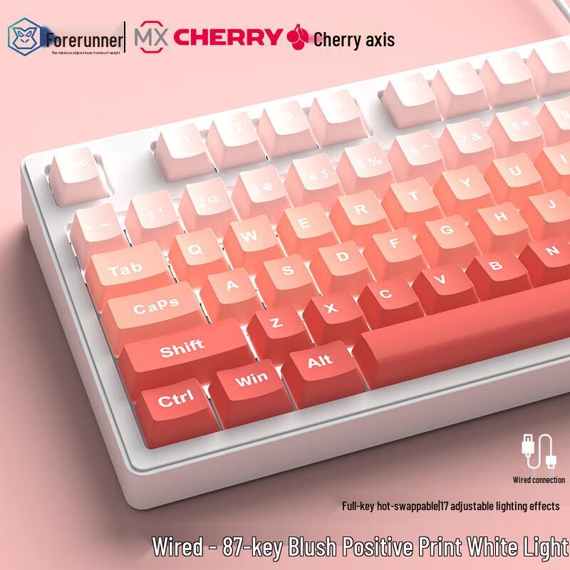 

Forwarder Cherry-Axis Silent Membrane Wired Keyboard 87-Key