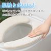 BOBO Toilet Seat Toilet Seat Stays In Suction Type Toilet Sets Ivory Navy Beige Combination Set Cover, Flannel, Place, Seat, [3 Included] Deodorizing,