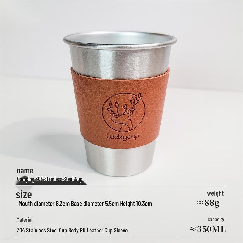 Outdoor Stainless Steel Camping Mug with Leather Sleeve 350ML