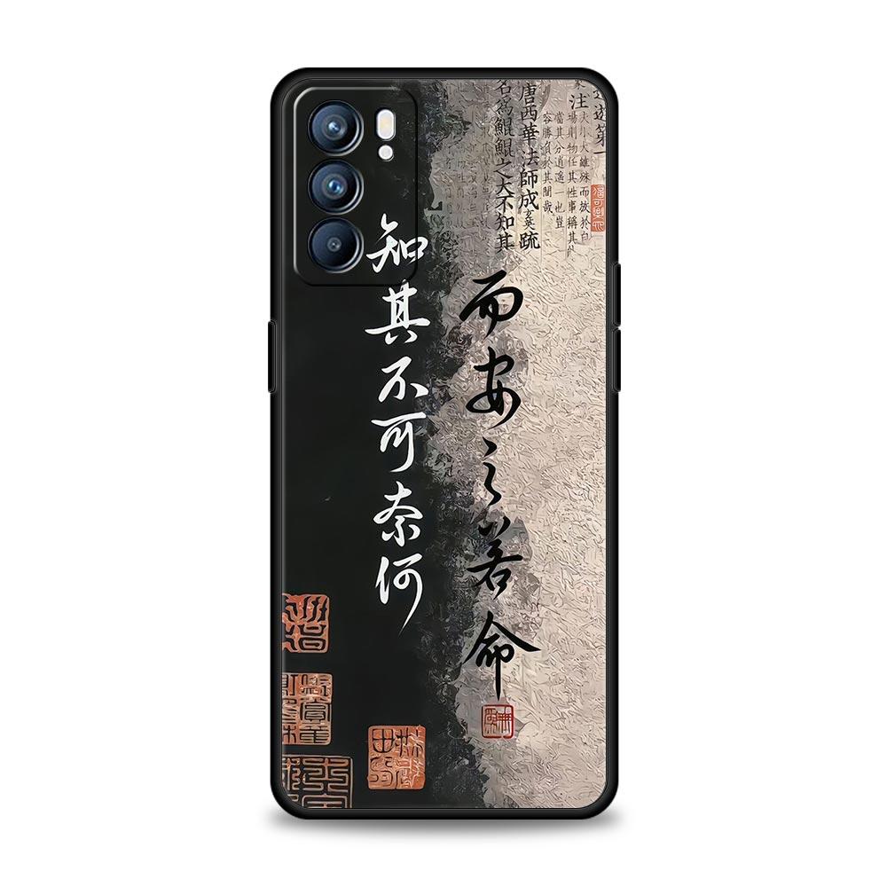 Chinese Words Catchphrase Case For Oppo Reno14 Reno13 Reno12 11 F 10 Find X5 X9 Pro A54 5G A53 A52 A9 A78 4G A79 A80 A98 Cover
