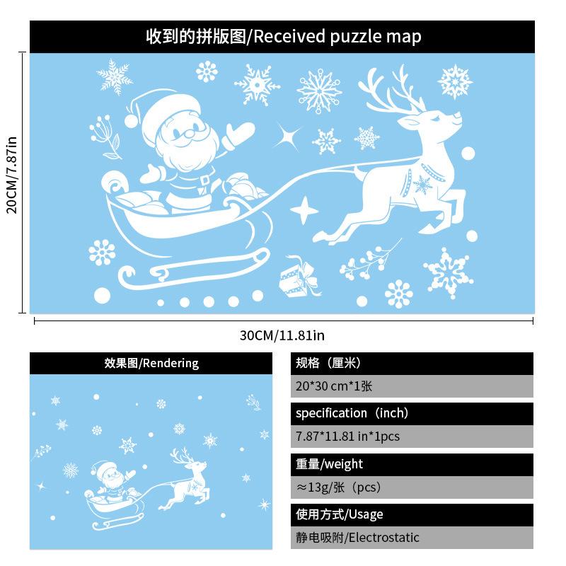 Christmas Static Cling Window Stickers Colorful Christmas Tree Decals Home Office Shop Window Decor Holiday Festival Atmosphere
