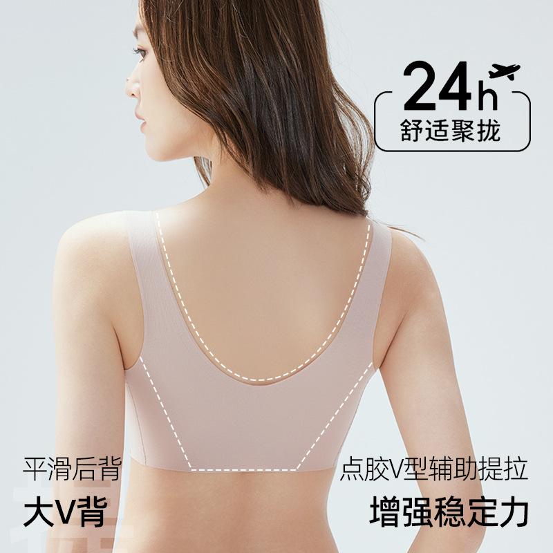 Cool in summer, breathable and seamless, beautiful back fixing cup, anti-sagging gathering, no steel ring soft support text