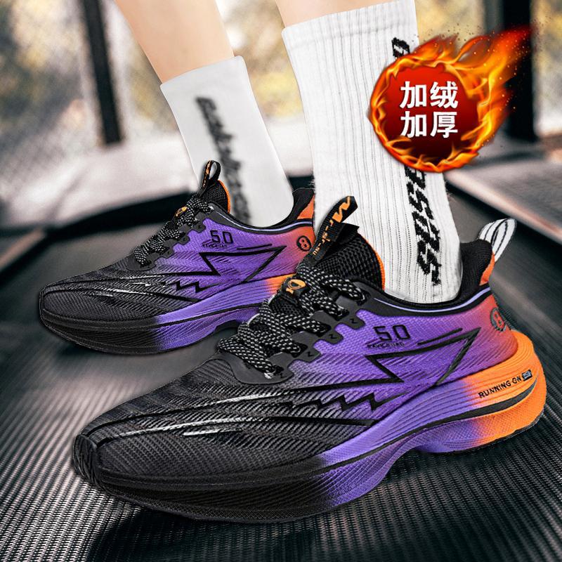 Autumn and winter trend versatile shoes men's rotating button sneakers youth popcorn soft-soled ultra-light running shoes