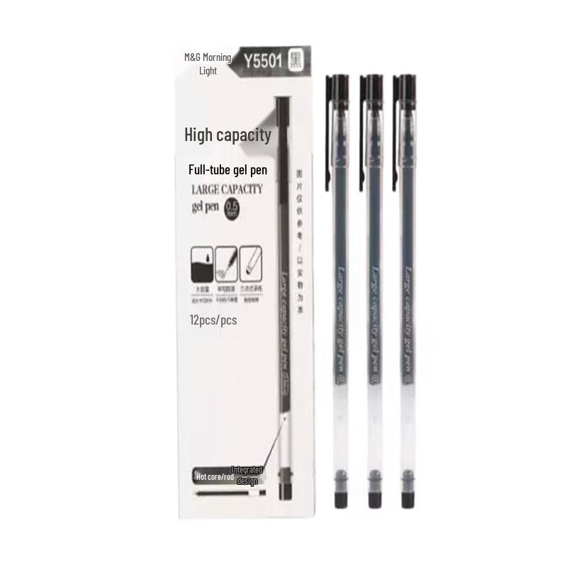 M&G AGPY5501 Giant Writer 0.5mm Black Gel Pen Set