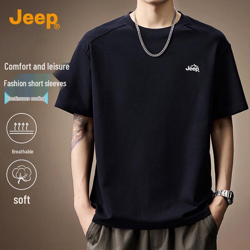 Jeep Men's Cool Comfort Lightweight Breathable T-Shirt