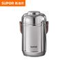 SUPOR 2L 3-Layer Stainless Steel Vacuum Insulated Food Carrier