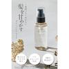 Aspirational Smooth Shiny Hair Orna Organic Oil Milk Styling Additive-Free (Damage Repair 80ml Ylang Ylang)