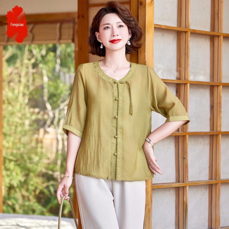

Women s New Chinese Style Summer Blouse & Pants Set XL
