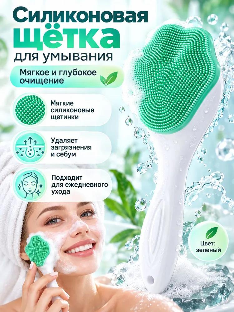 Double sided bath brush 3 in 1 with long handle / Shower washcloth for back, body brush with peeling effect