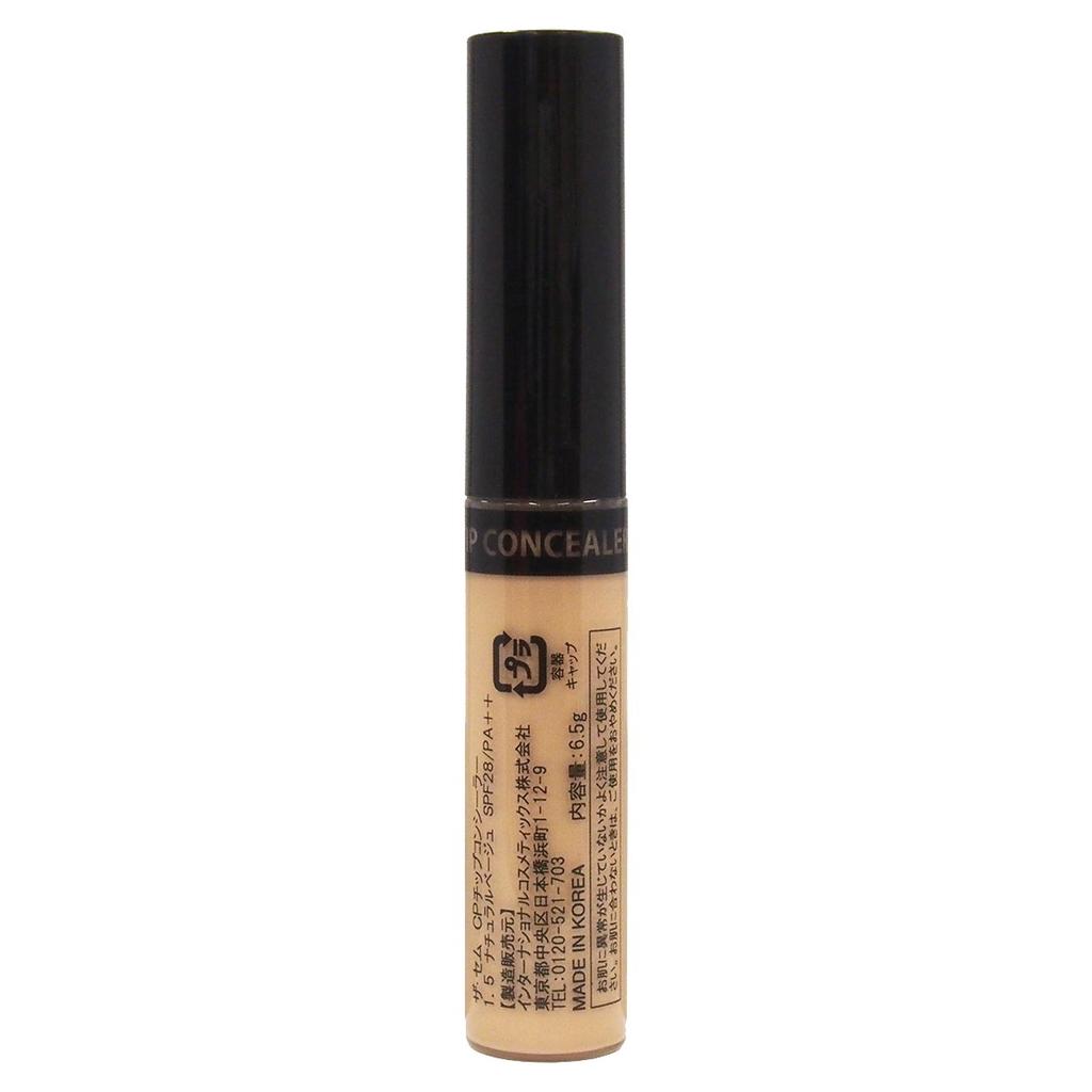 The Saem theSAEM CP Chip Concealer 1.5 Natural Beige (6.5g)