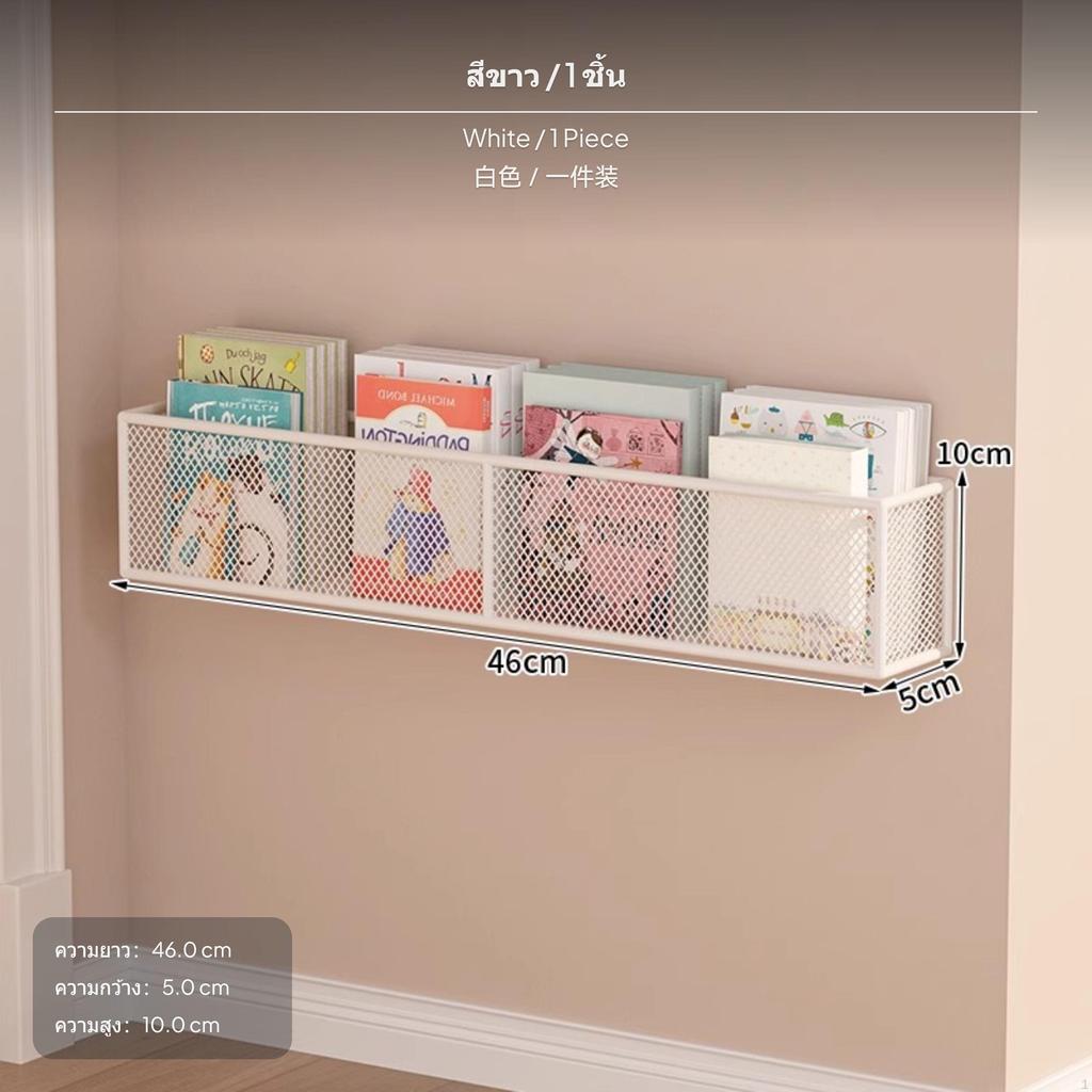 Wall-Mounted Metal Storage Rack, Slimline Shelf for Narrow Spaces, Multi-Purpose