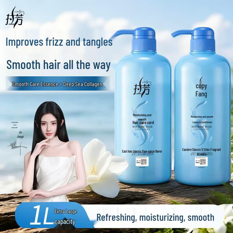 Lafang Nourishing & Smoothing Hair Conditioner