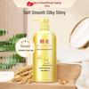 Bee Flower Smooth & Nourishing Hair Conditioner