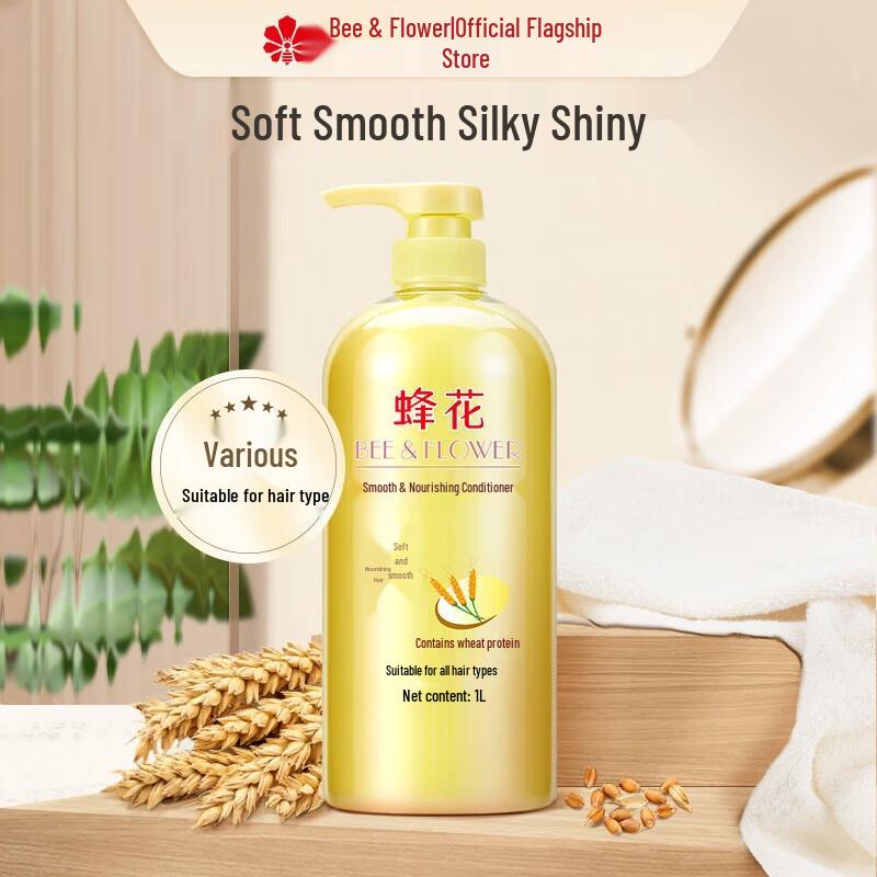 Bee Flower Smooth & Nourishing Hair Conditioner