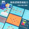 Children'S Educational Thinking Training Toys Magnetic Advanced Logic Olympiad Match Problem-Solving Game Concentration Table Game
