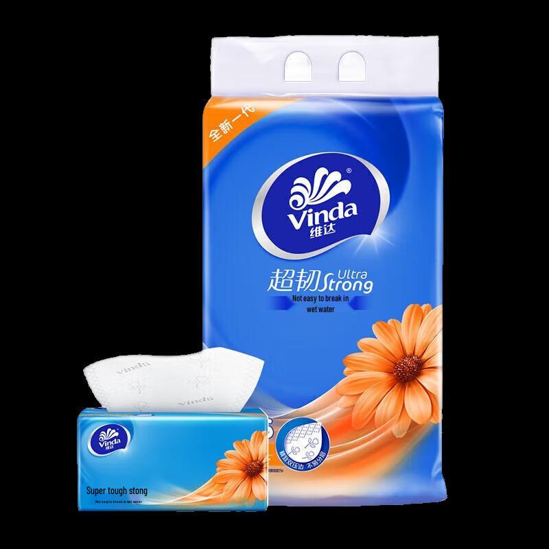 Vinda Ultra Strong 3-Ply Facial Tissues