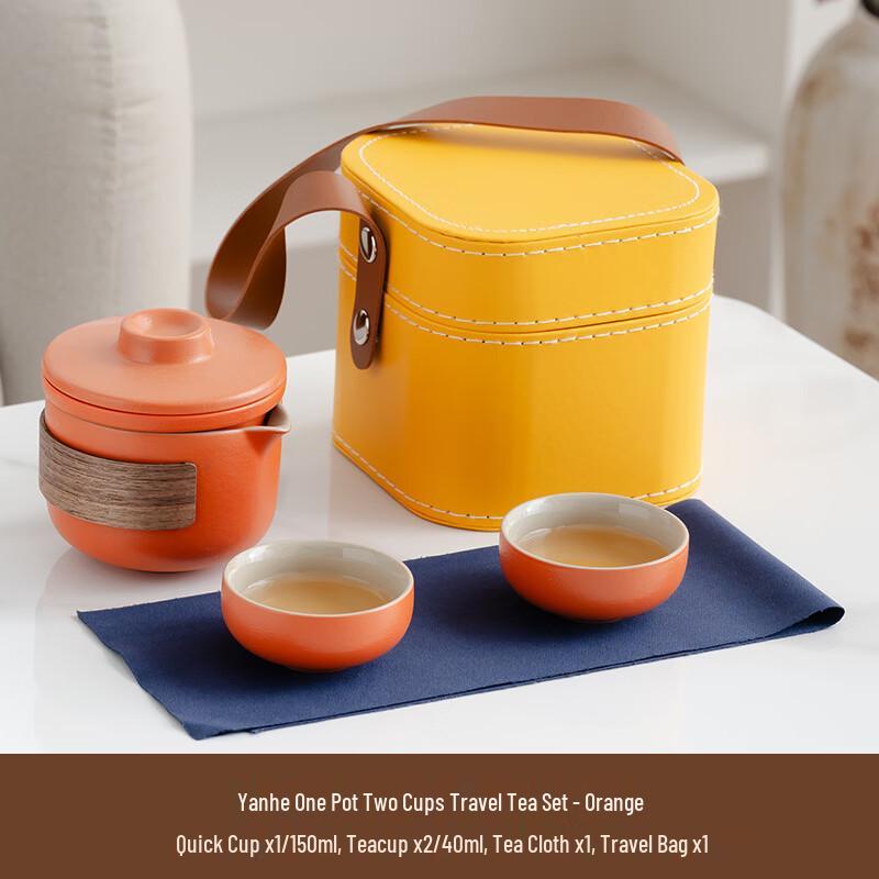 

Hanyou Portable Ceramic Travel Tea Set