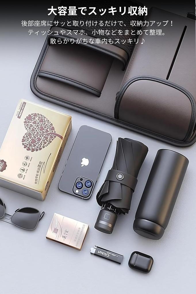 adelphos Seat Back Car Tissue Faux Easy POCKET1 Pocket, Storage, Leather, Stylish, Multifunctional, 4-Layer Structure, Installation,