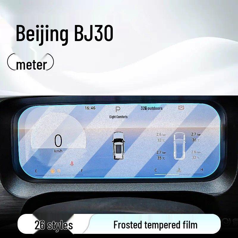 Tempered Film for 26 Beijing BJ30 Models: Center Console, Navigation Screen, and Instrument Panel Protection Stickers