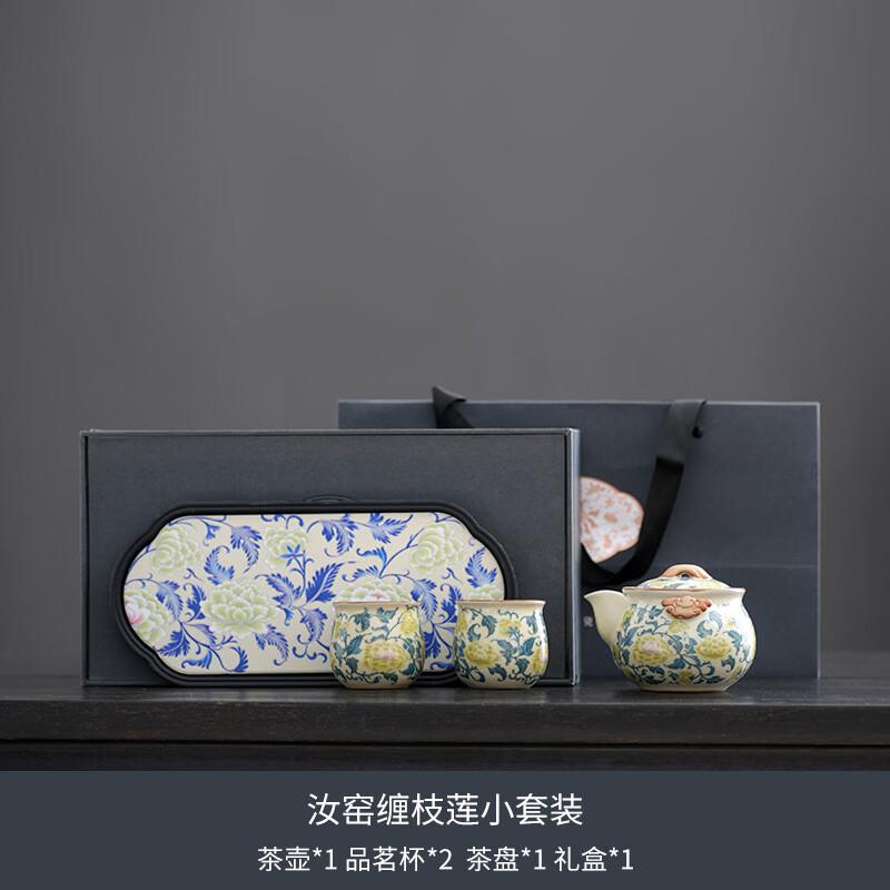 

Ru Kiln Gongfu Tea Set with Intertwined Lotus (1 Pot, 2 Cups)