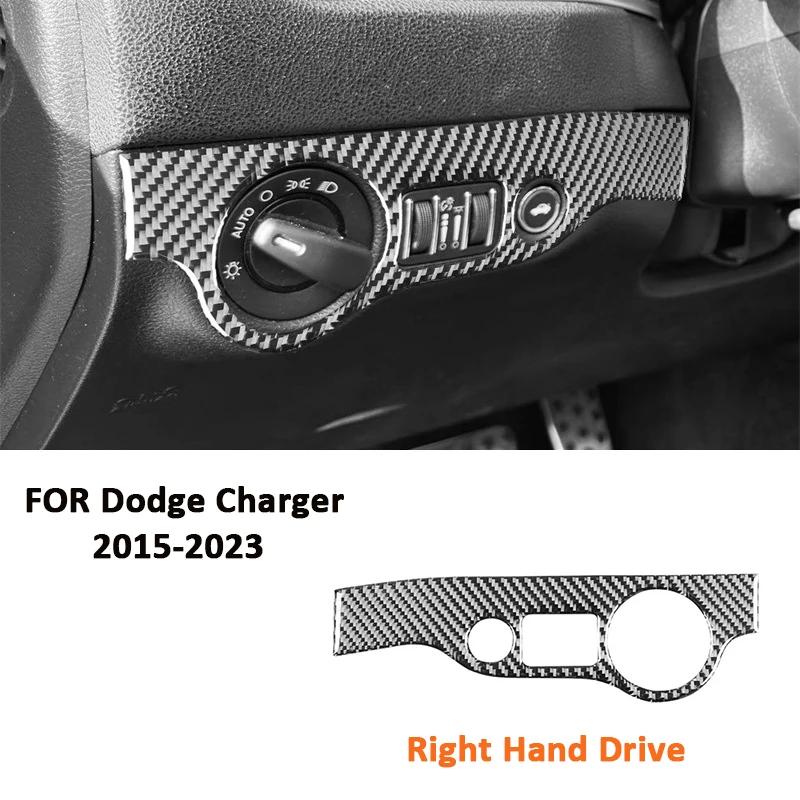 

For Dodge Charger 2015- Carbon Fiber Car Headlight Control Panel Trim Cover Decoration Sticker Auto Interior Accessorie бежевий