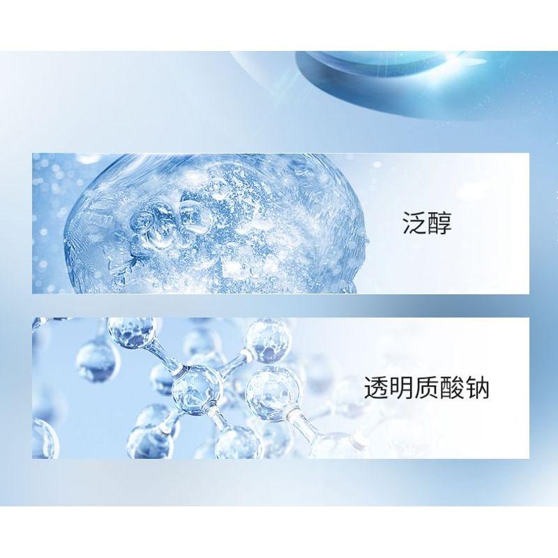 MEIFUBAO - Whitening & Sun Block Cream SPF50+ PA+++