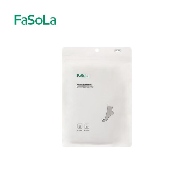 FaSoLa Disposable Foot Covers (200 Count)