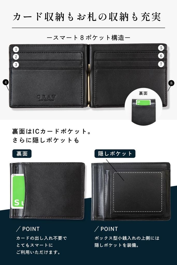 Brieftasche mit Geldscheinfach Echtes Leder in Begin Magazin Juli Münze Leichte Geldbörse mit externem [GRAV] Herren-Clip, [Ausgabe im Fokus] Brieftasche,