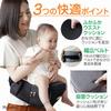 By Childcare Workers and Featured In LDK Hip Baby Baby Waist Plaisiureux [Recommended Baby] Seat, Carrier, Sling, Non-Slip Bag, Pouch, Baby, (Gray)