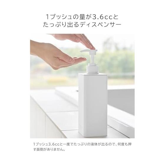 Yamazaki Jitsugyo (Yamazaki) Plenty of Detergent Dispenser Tower Shampoo Conditioner Body Soap [Set of 3] Refill Bottle Black 1539 1541 1543