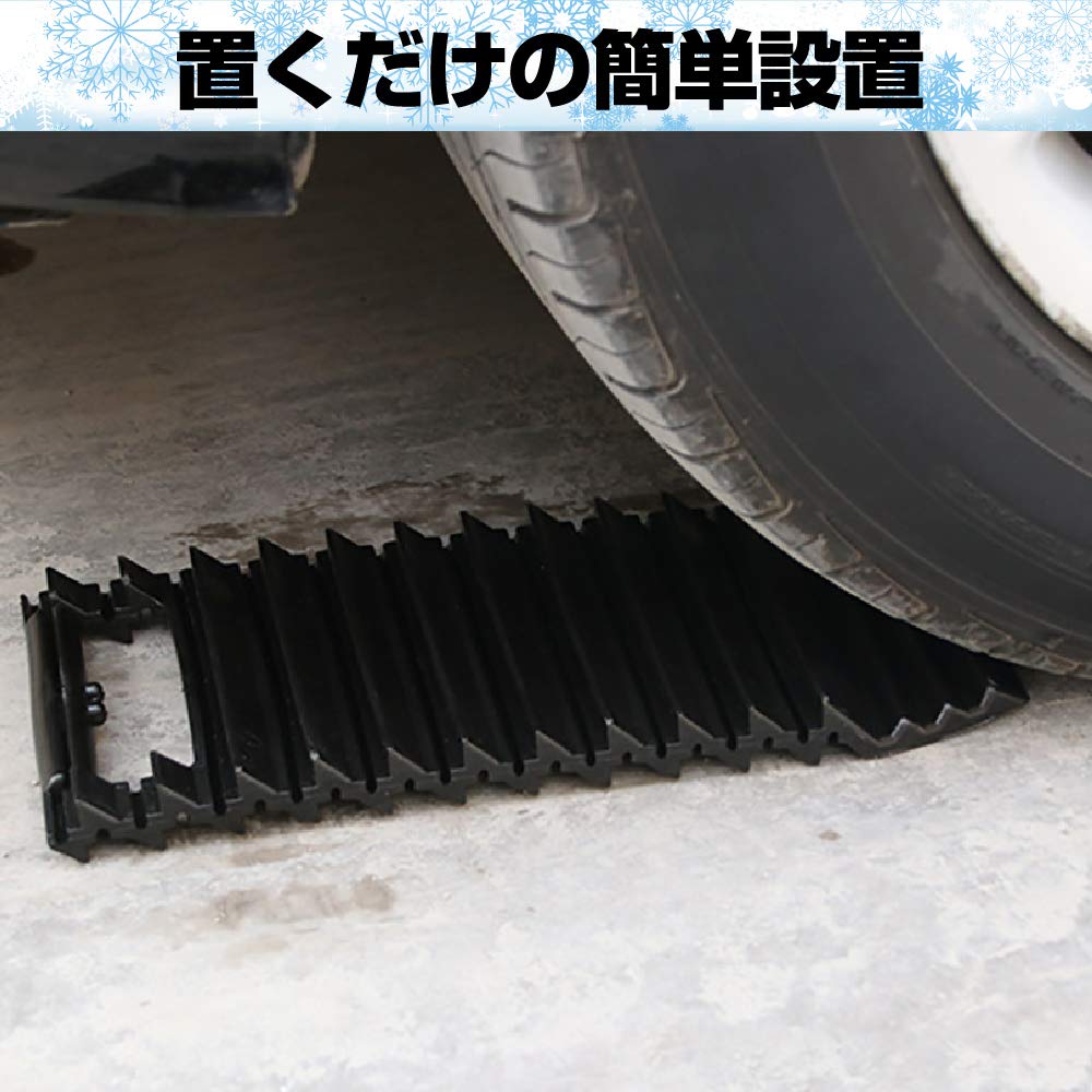 sac taske Tire Anti-Slip Car Escape Mat, Snow and Mud Helper & Folding Shovel (Set of 4)