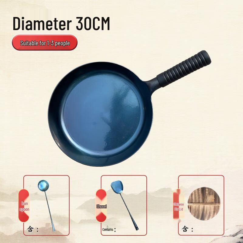 ZISIZ 30cm Handcrafted Wrought Iron Mirror Frying Pan with Lid