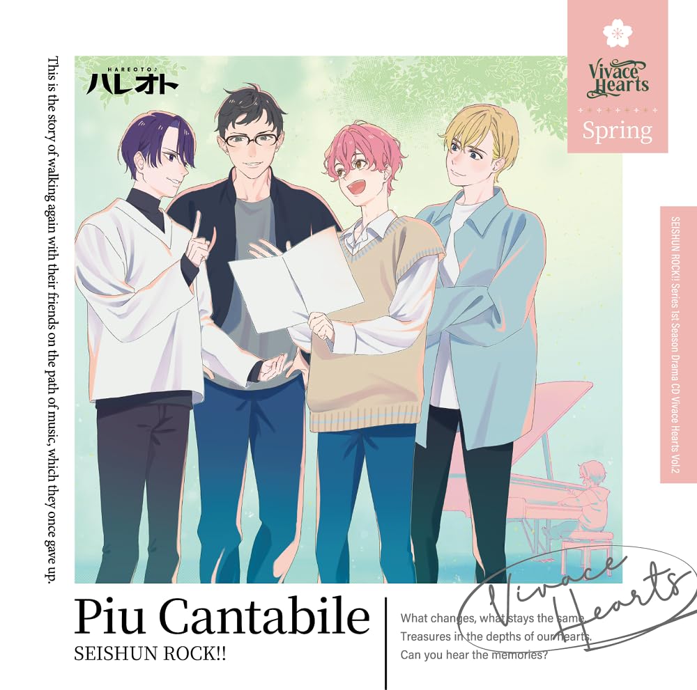 

[Vivace Hearts] Seishun Rock!! Drama CD Vol.2 - CD