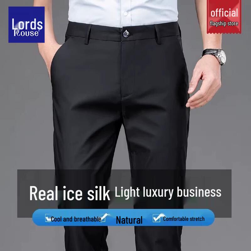 Men's Cool-Feel Ice Silk Straight-Leg Business Casual Trousers